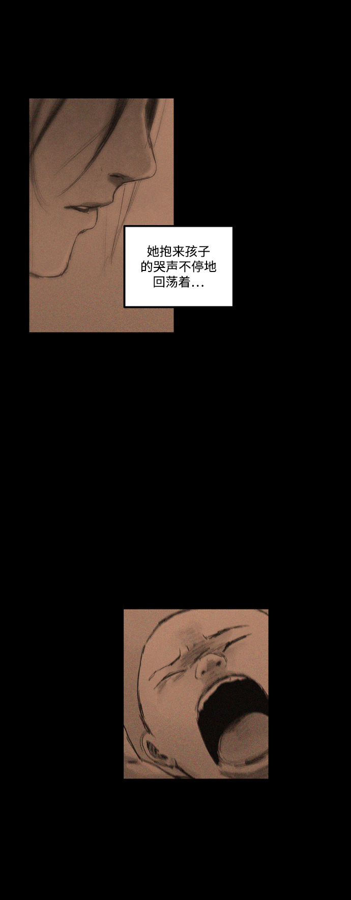 [第11话] 苏拉斯特里（下）14