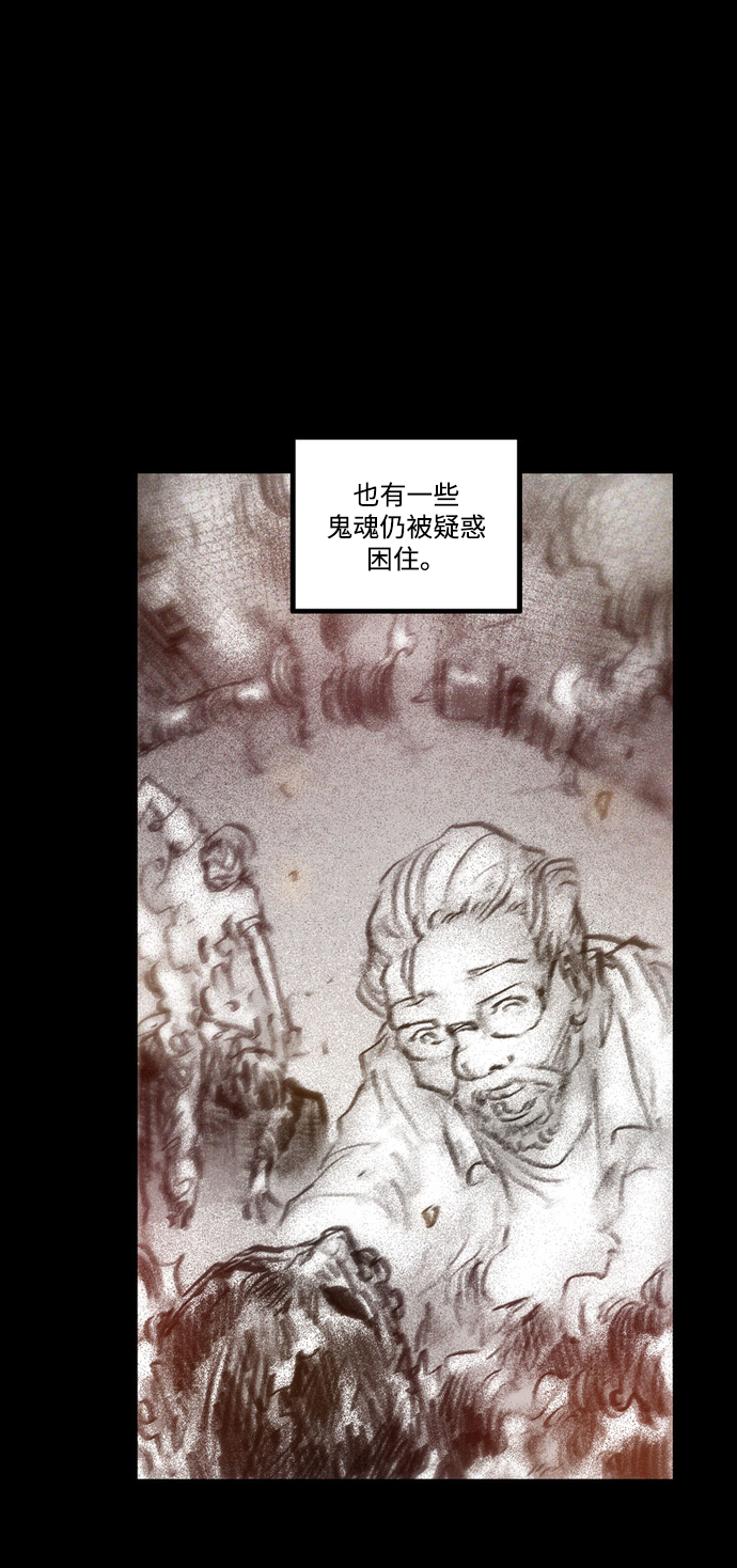 [第34话] 血战士23