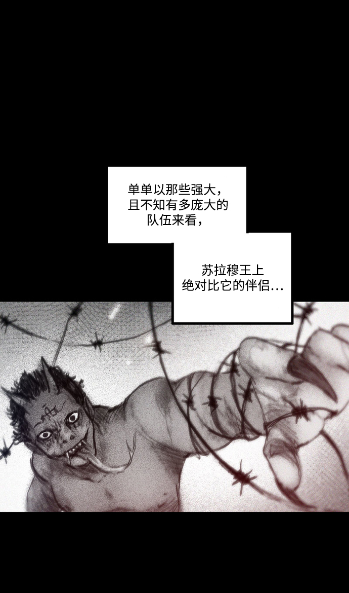 [第36话] 空间隧道5