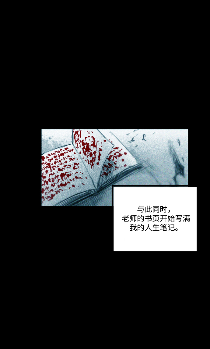 [第22话] 千头女人30