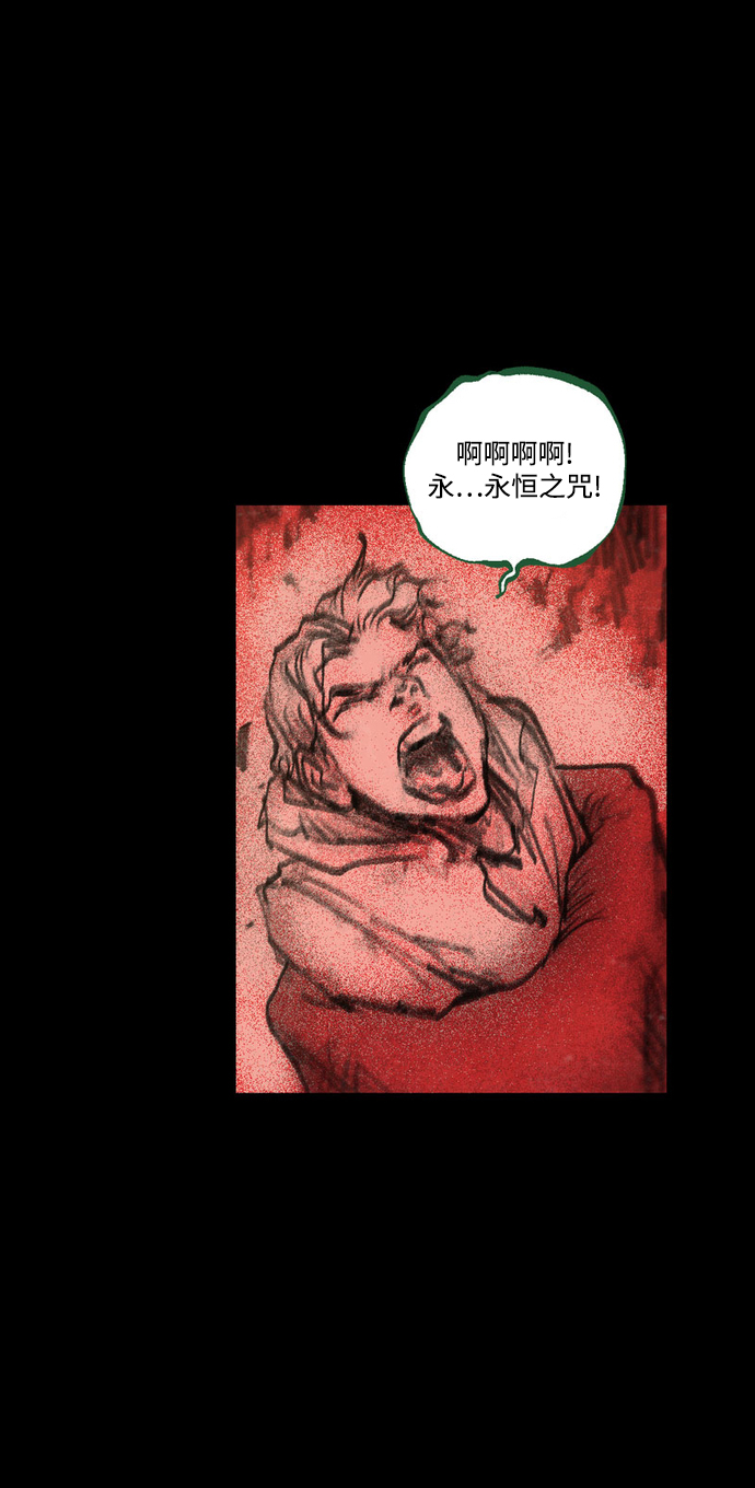 [第38话] 时光穿越者63
