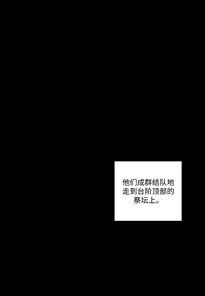[第41话] 隐蔽的威胁62