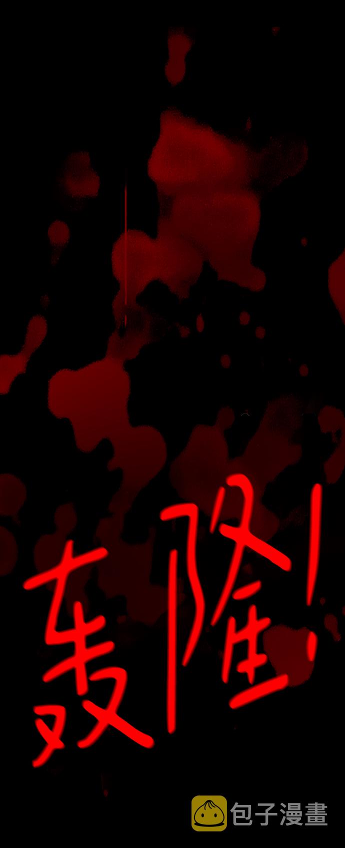 [第5话] 三个被遗弃的孩子41