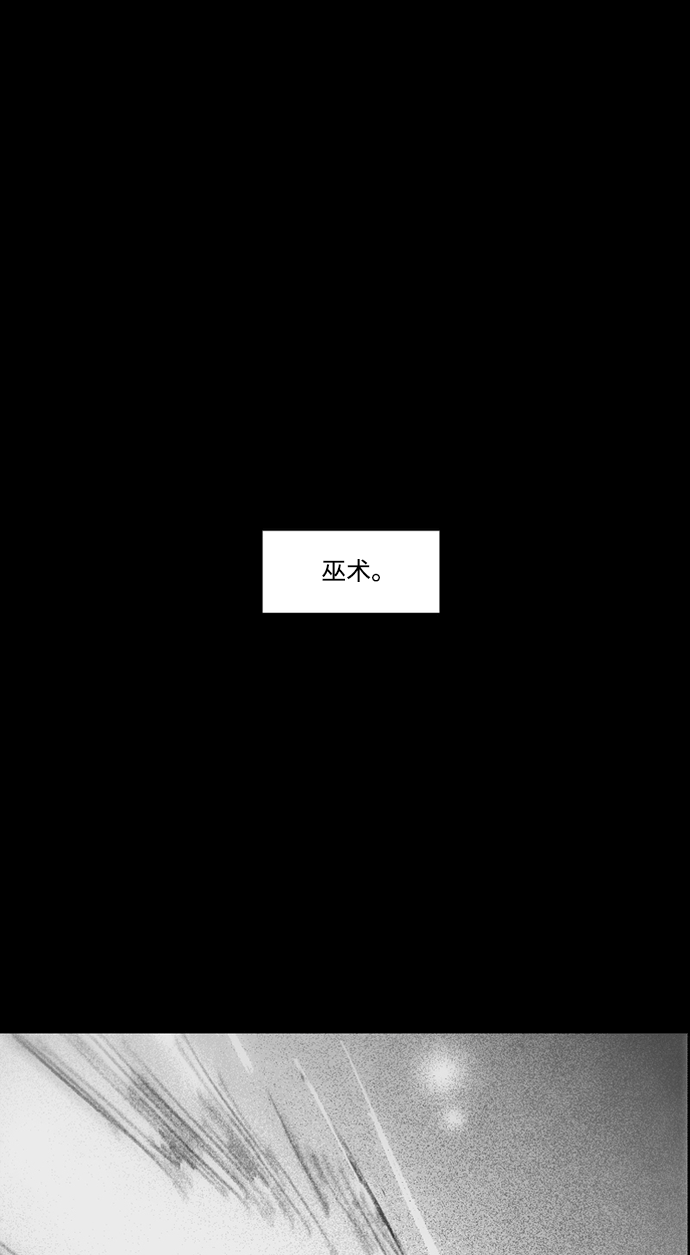 [第15话] 黑暗宝物（上）9