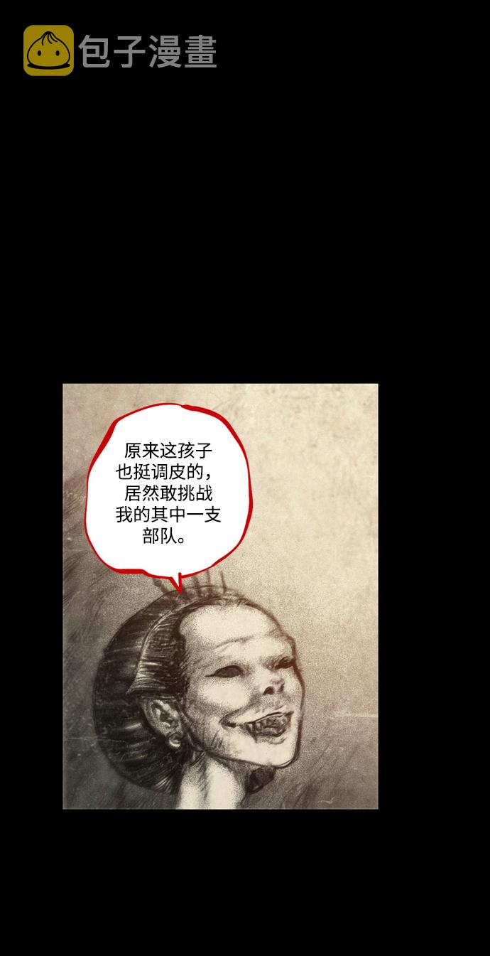 [第31话] 窥探之眼30