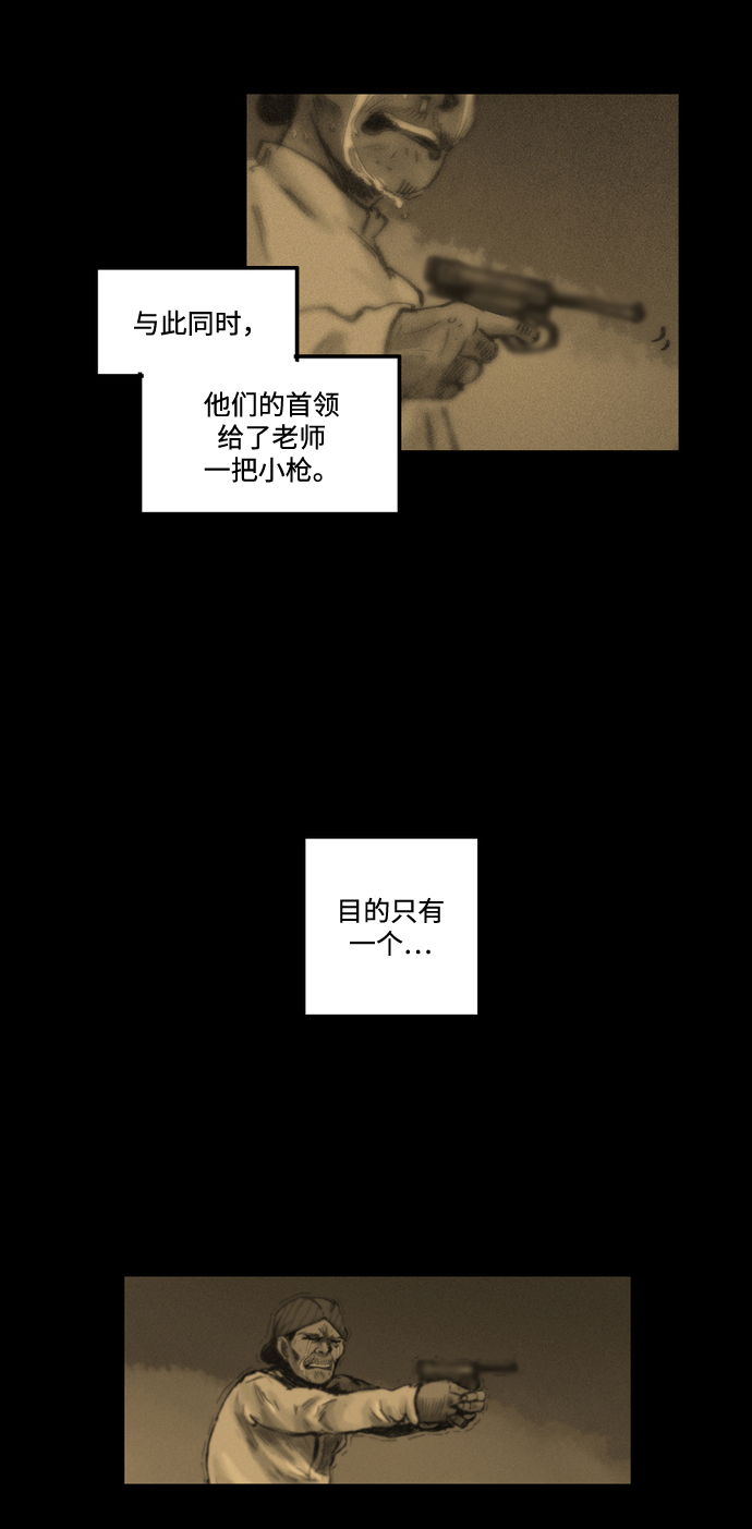 [第2话] 第一个住户16