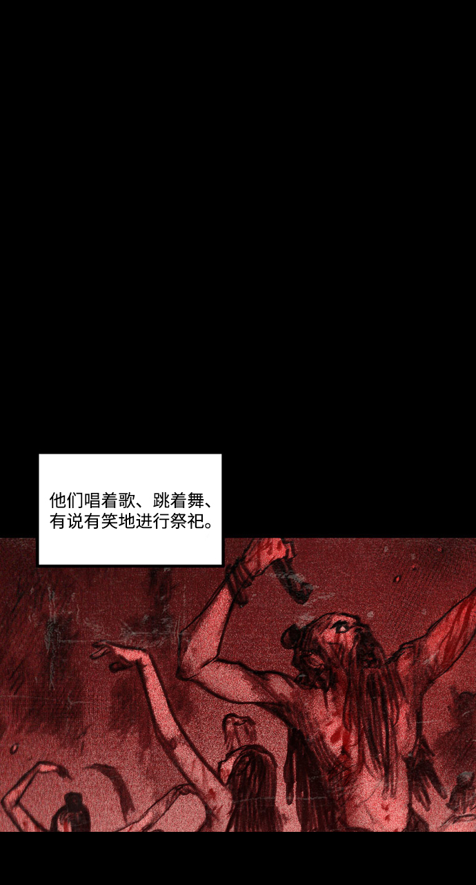 [第41话] 隐蔽的威胁48
