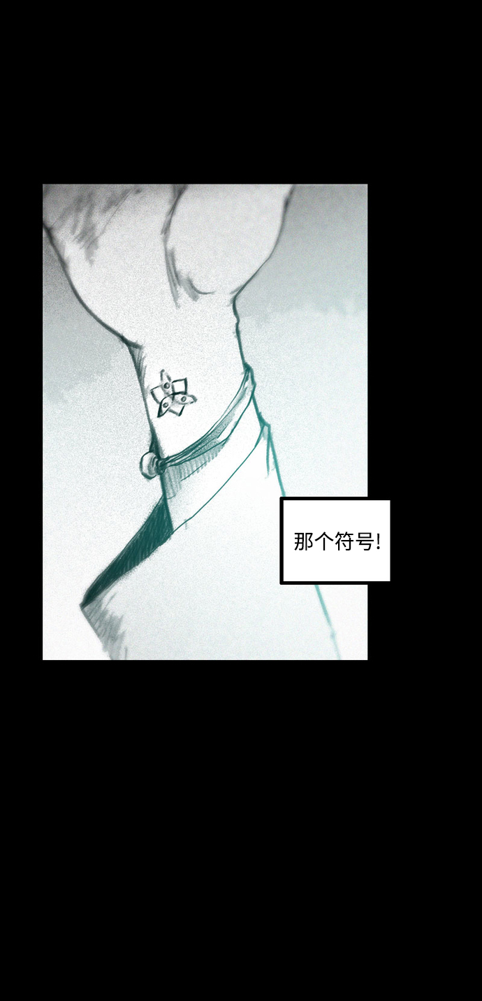 [第27话] 不孝子23