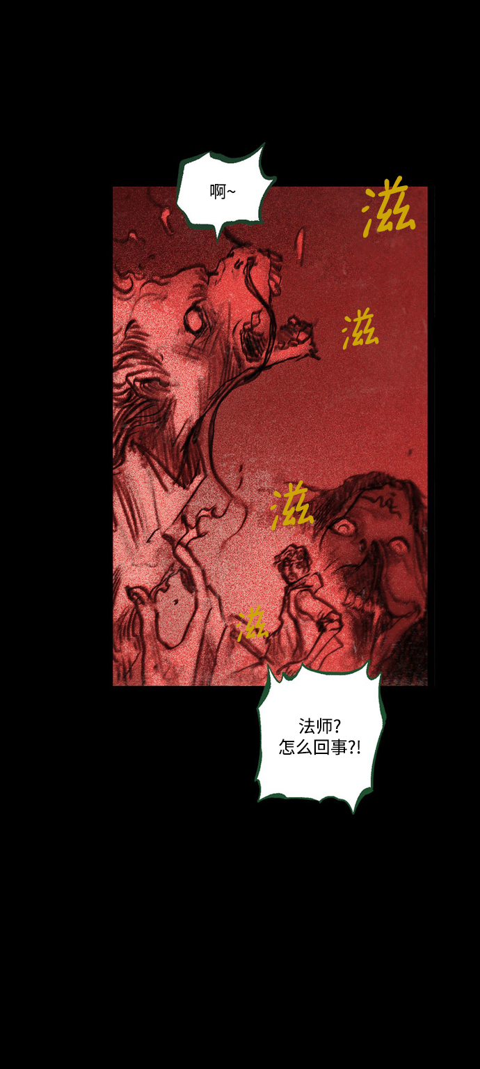 [第38话] 时光穿越者59