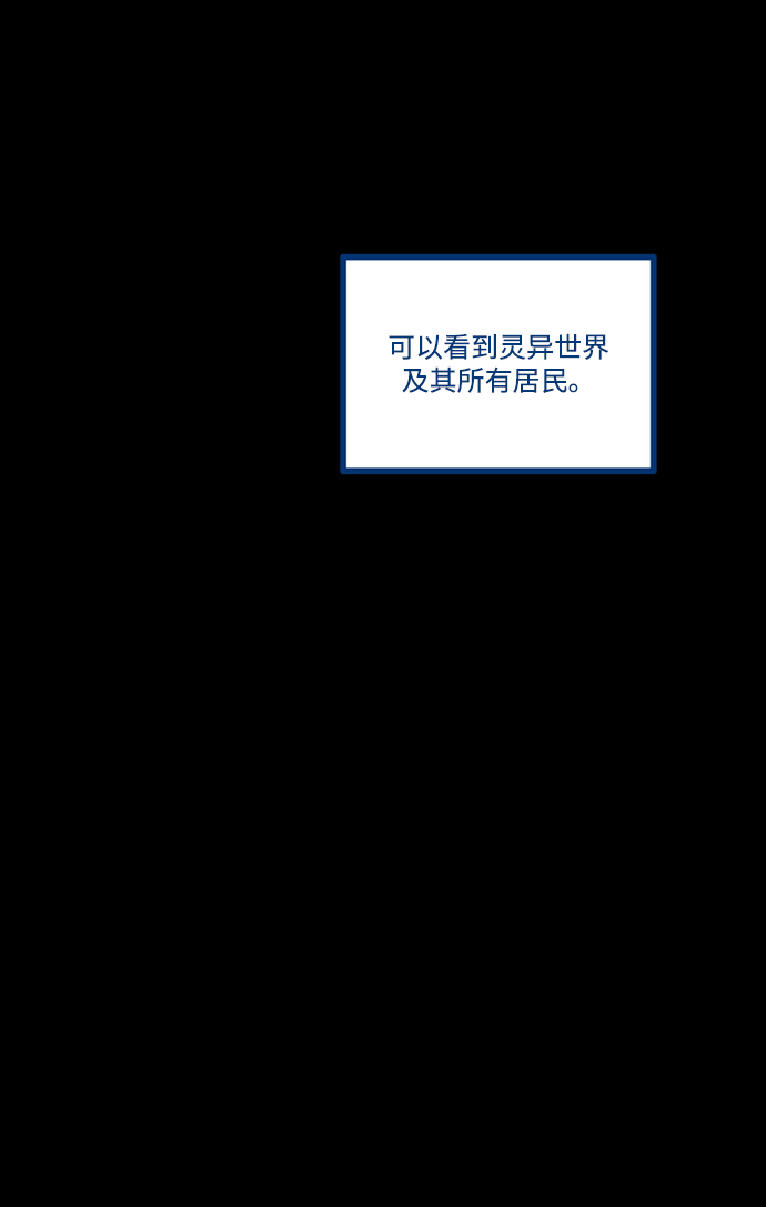 [第26话] 前往悖论空间20