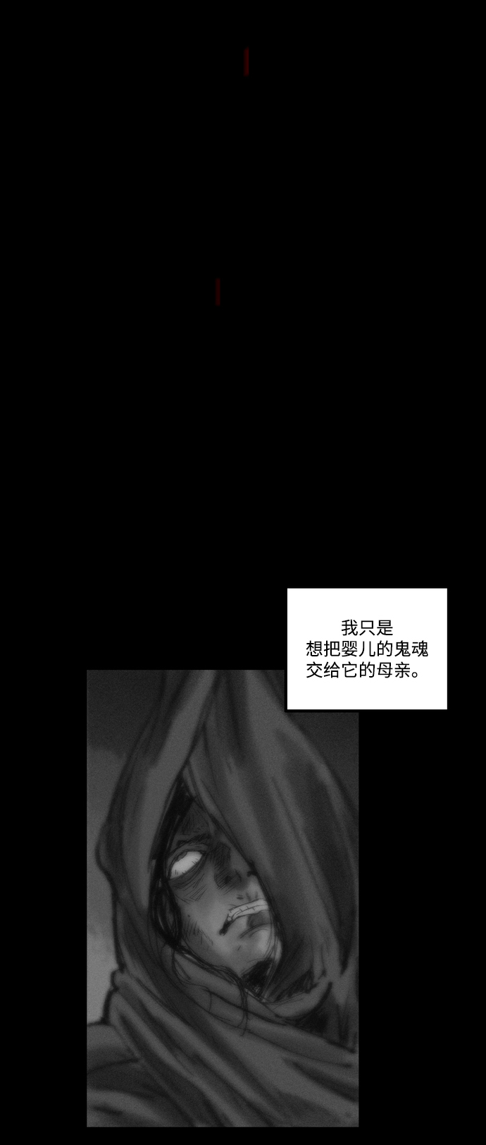 [第4话] 抱抱我，妈妈。45