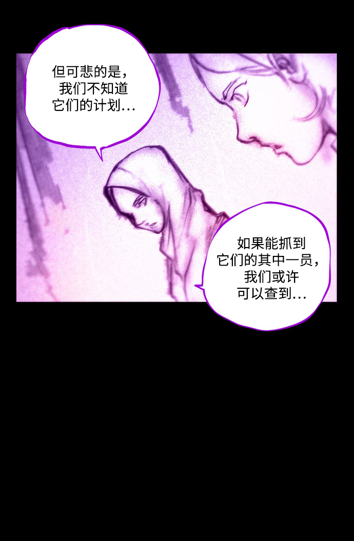 [第32话] 窥探80