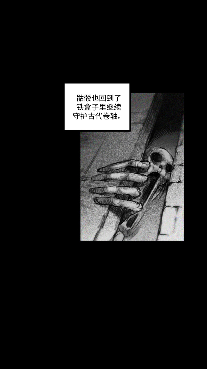[第24话] 最後的桥梁8