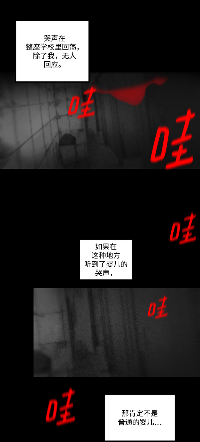 [第4话] 抱抱我，妈妈。6
