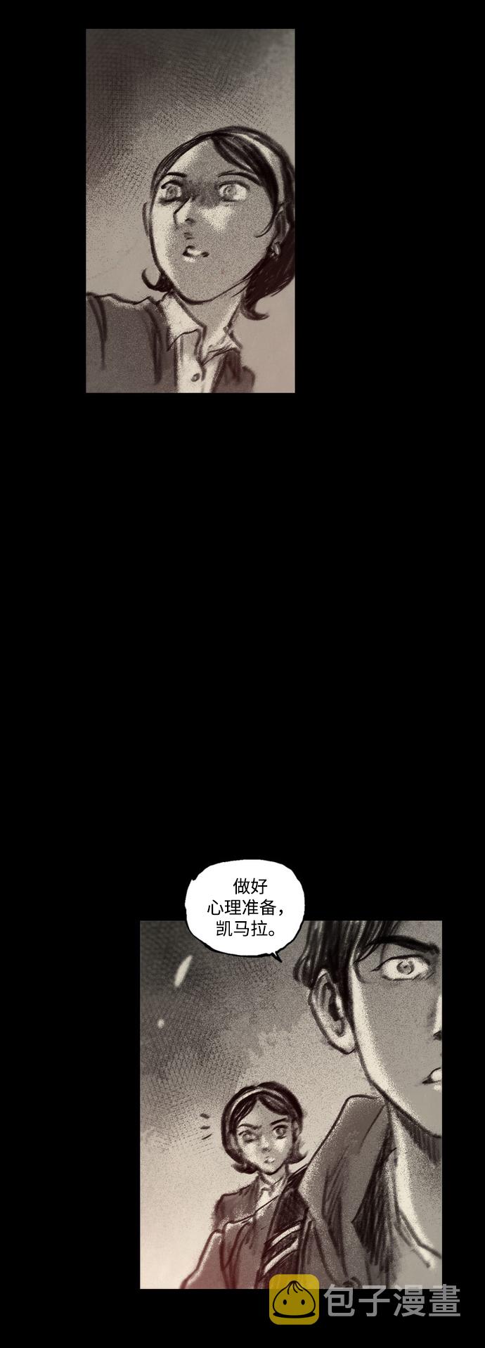 [第43话] 无助的谷底29