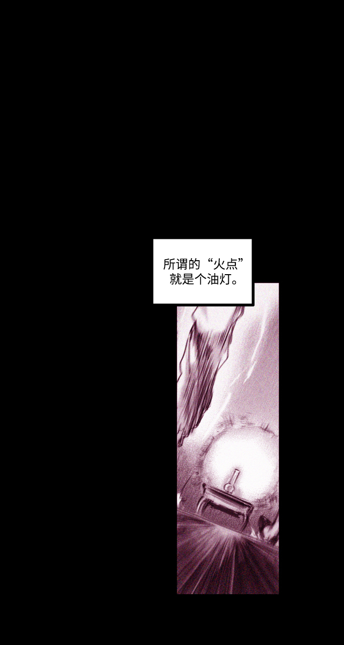 [第23话] 被命运选中的女孩45