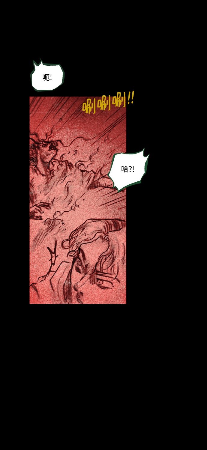 [第38话] 时光穿越者58