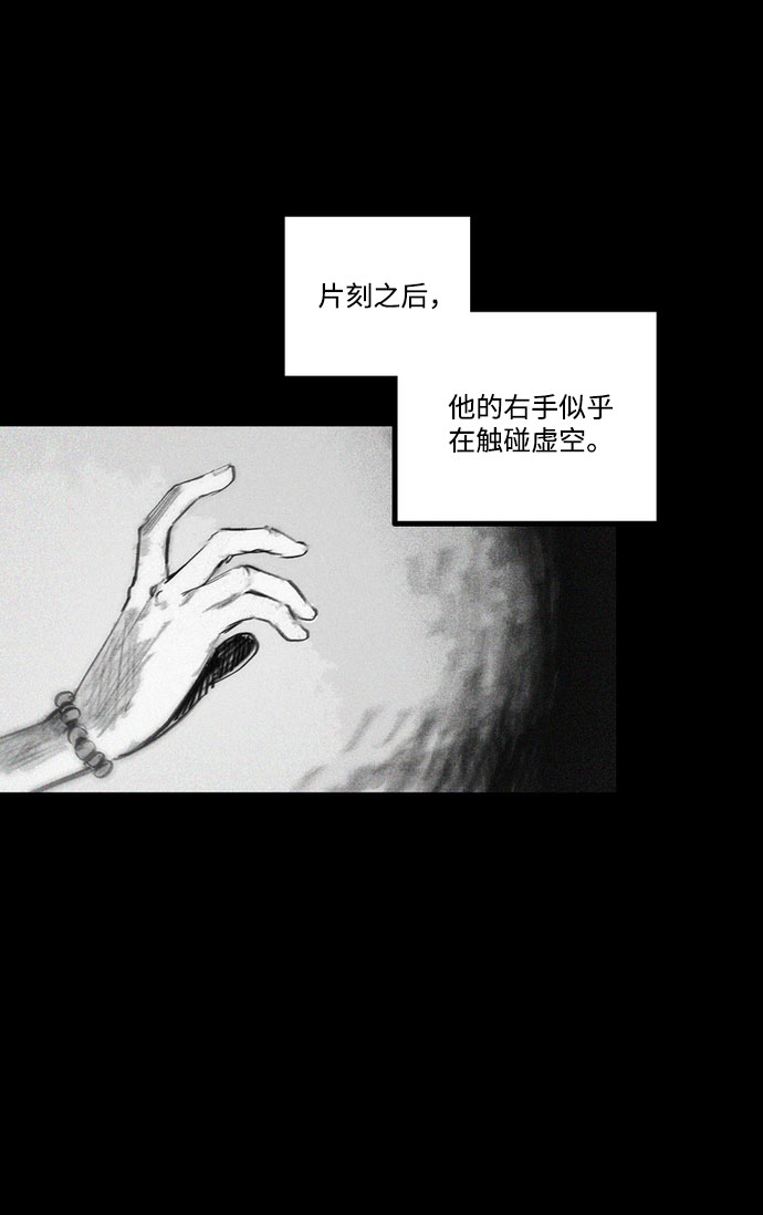 [第17话] 替代宫殿33
