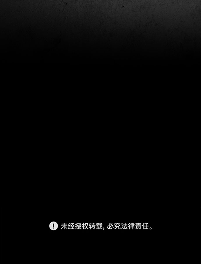 [第16话] 黑暗宝物（下）70