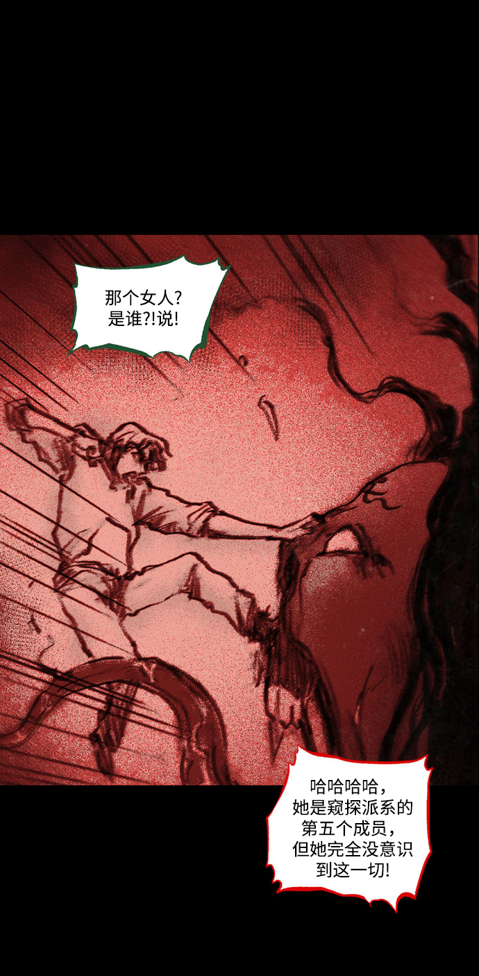 [第38话] 时光穿越者56