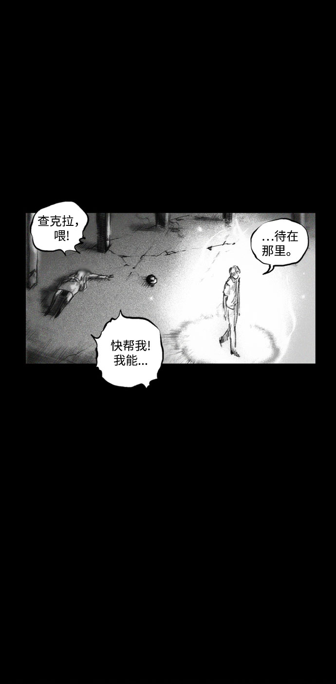 [第16话] 黑暗宝物（下）14
