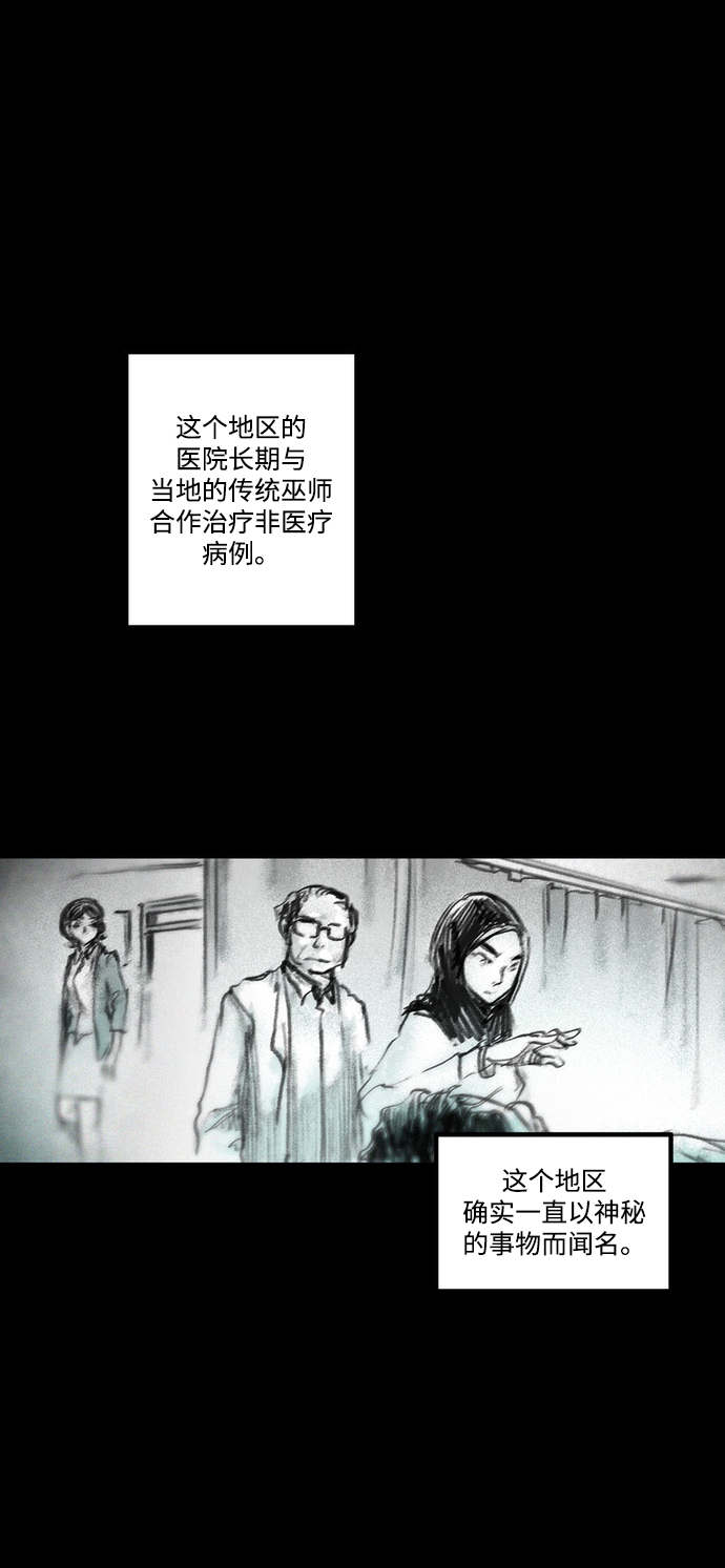 [第27话] 不孝子18