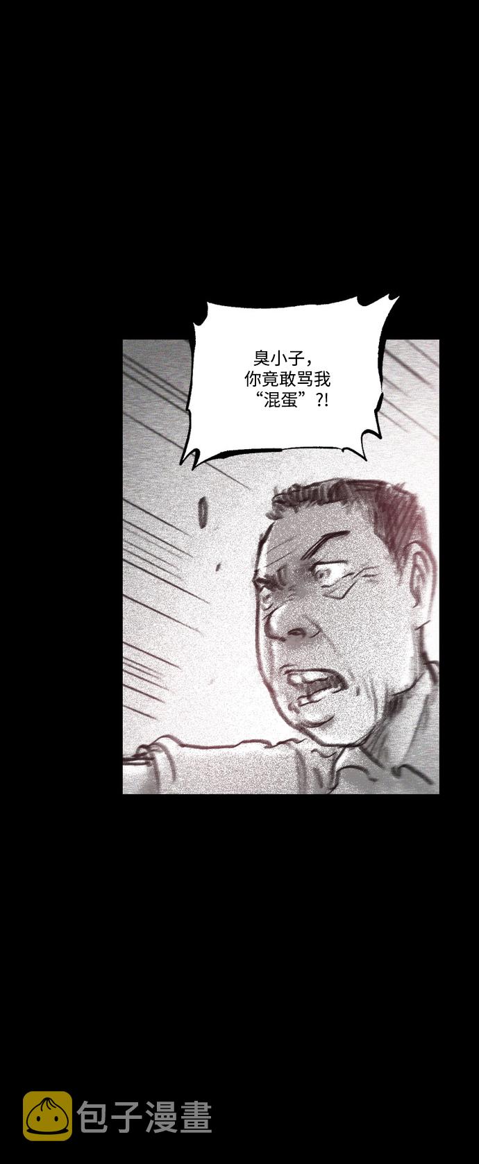 [第42话] 恶魔的圈套15