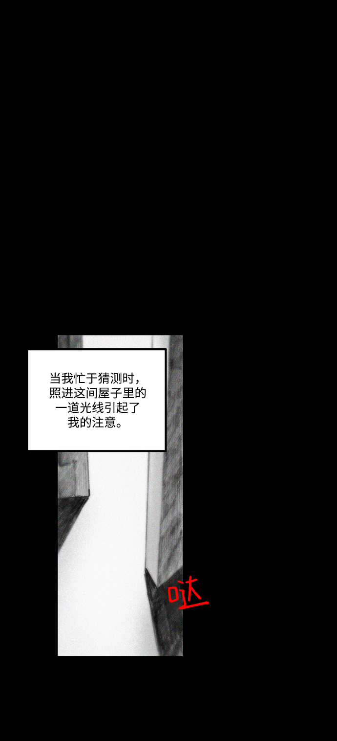 [第13话] 闪闪发光的人28