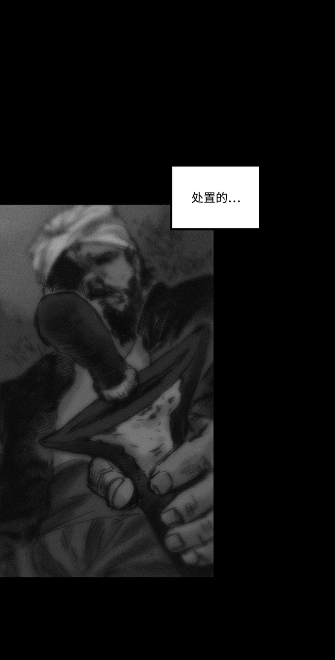 [第3话] 开锁师69