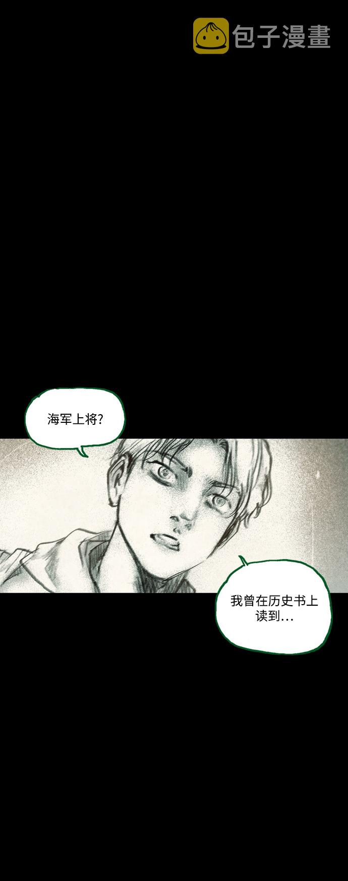 [第39话] 中场休息62
