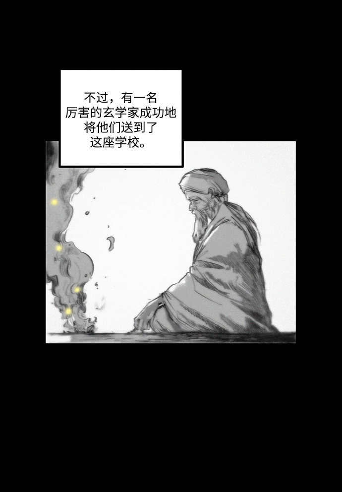 [第14话] 幸存者的遗憾24
