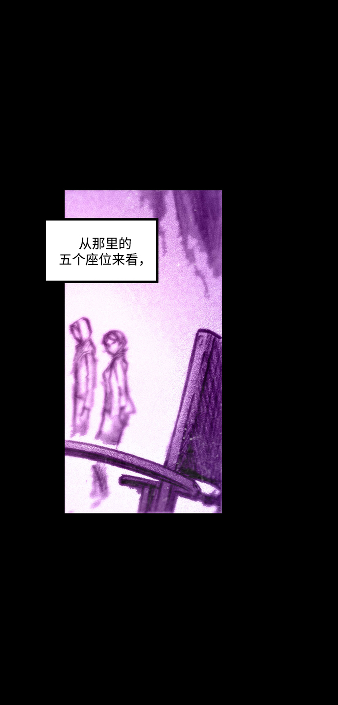 [第32话] 窥探55