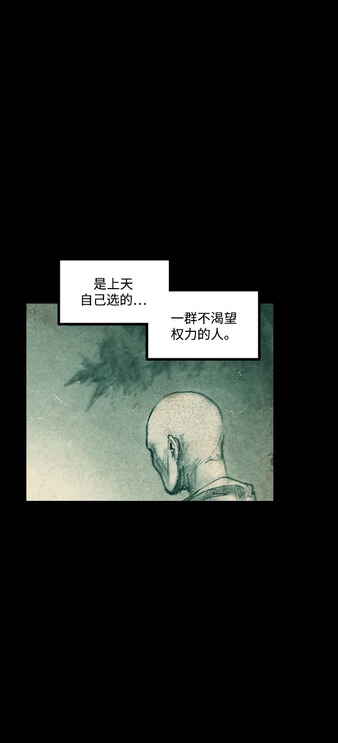 [第32话] 窥探64