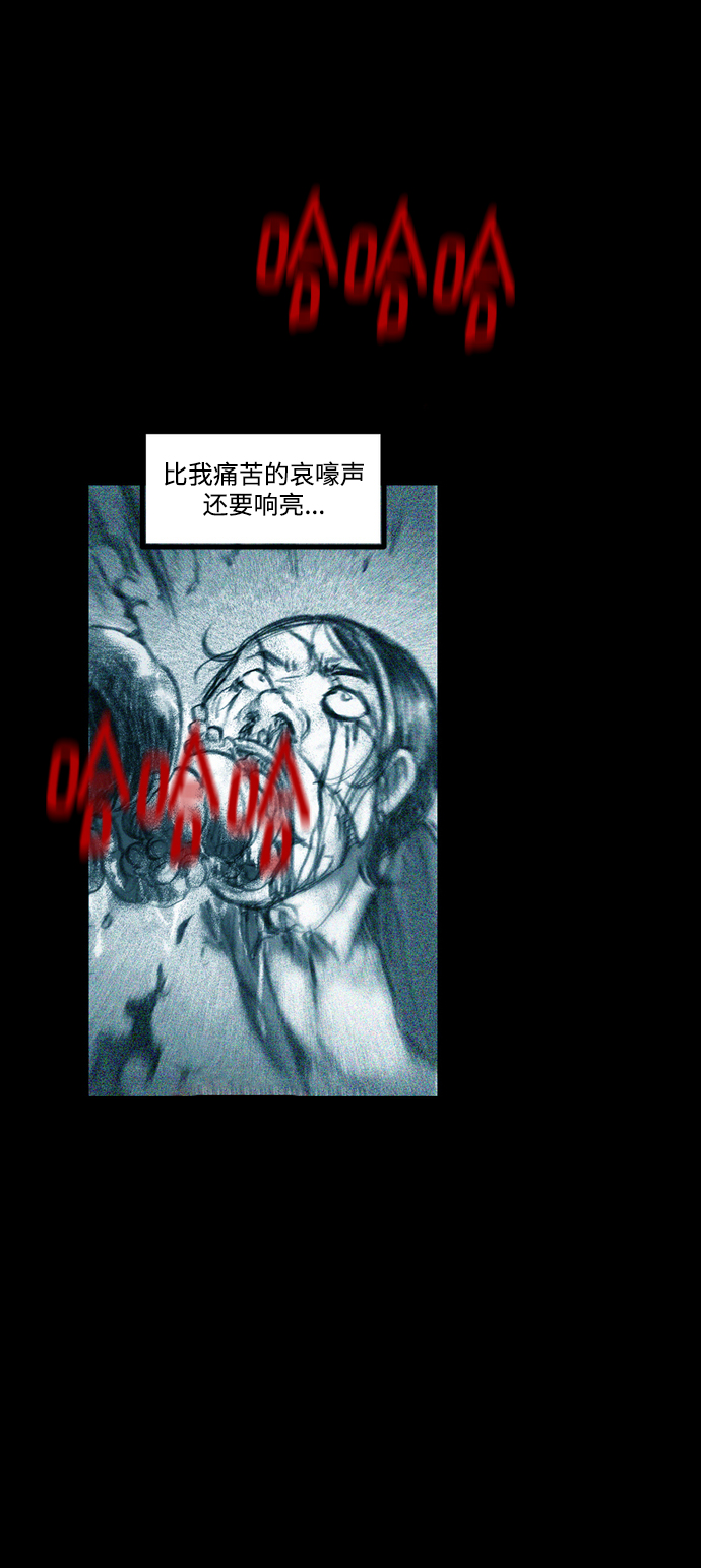 [第22话] 千头女人26