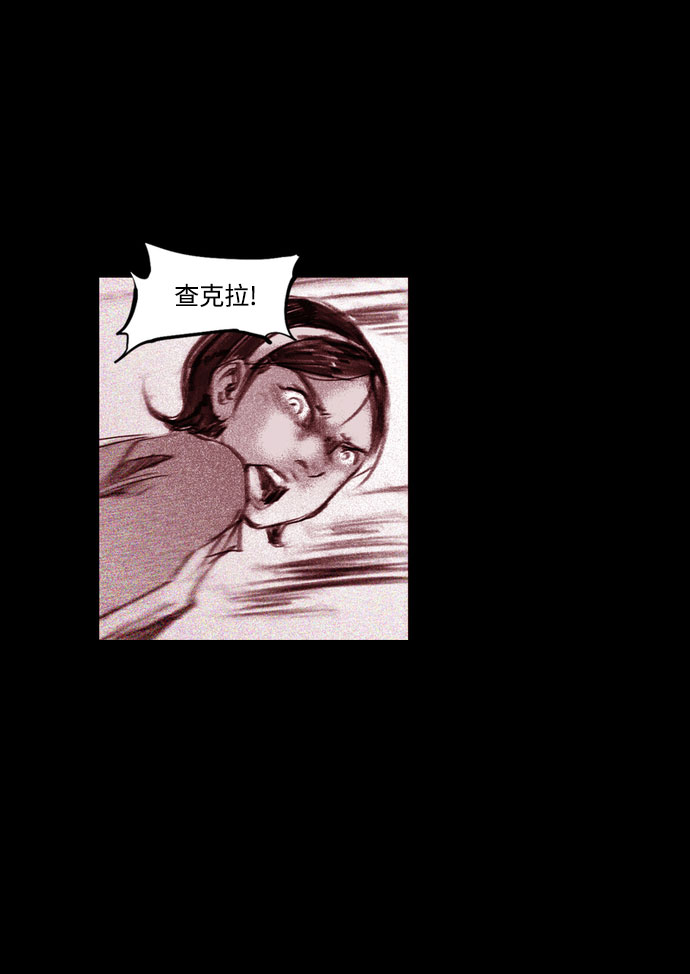 [第20话] 苏拉斯特里（终）21