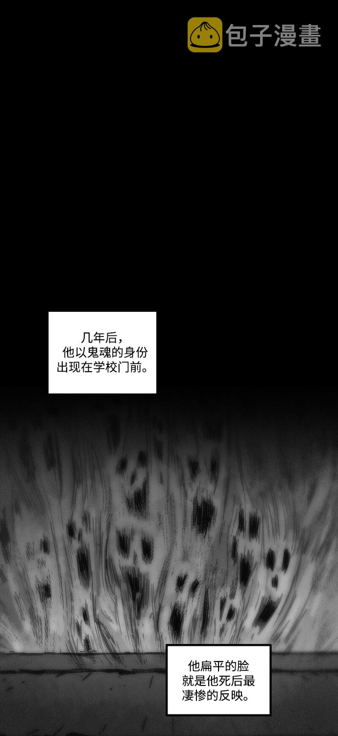 [第3话] 开锁师16
