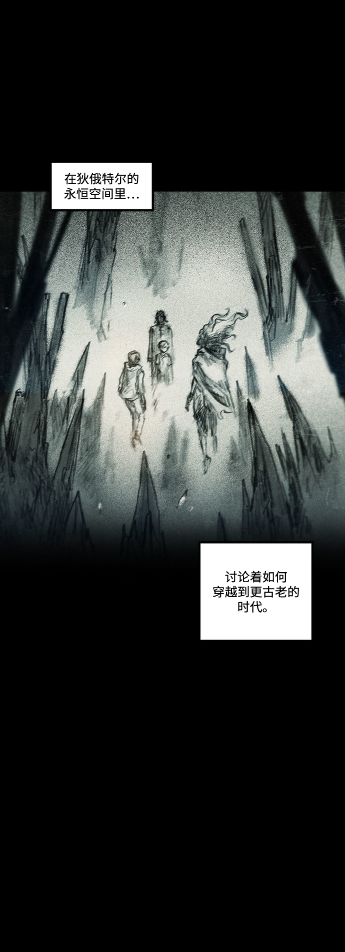 [第39话] 中场休息8