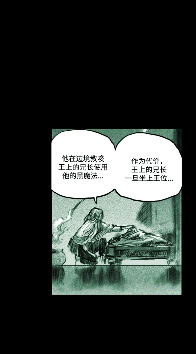 [第19话] 探索过去的痕迹45