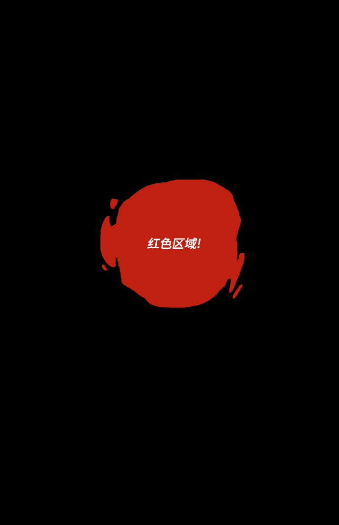 [第10话] 苏拉斯特里（上）31