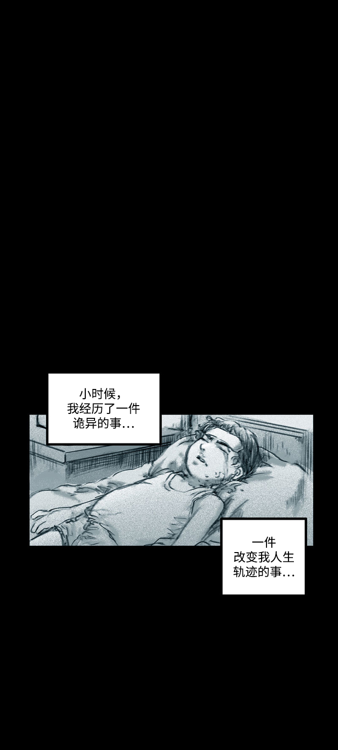 [第24话] 最後的桥梁62