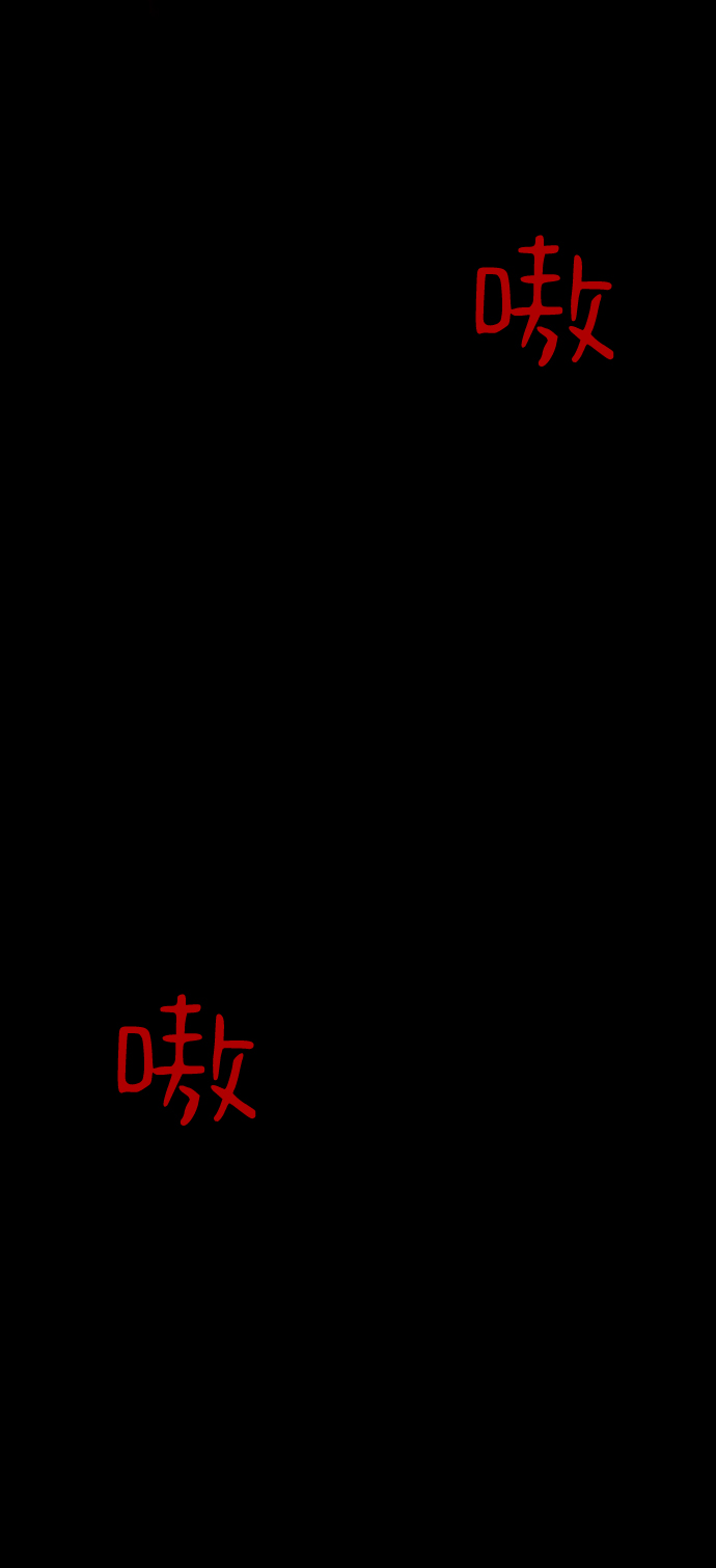 [第22话] 千头女人10