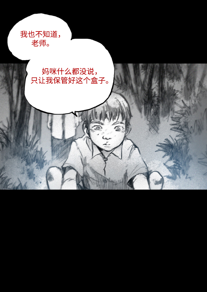 [第26话] 前往悖论空间25