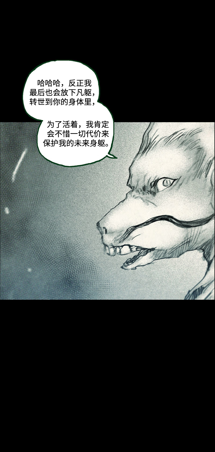 [第39话] 中场休息76