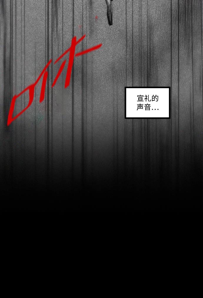 [第25话] 来自彼岸的帮手44