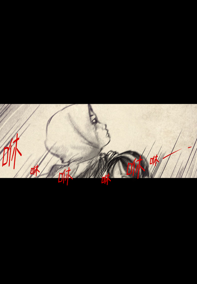 [第31话] 窥探之眼80