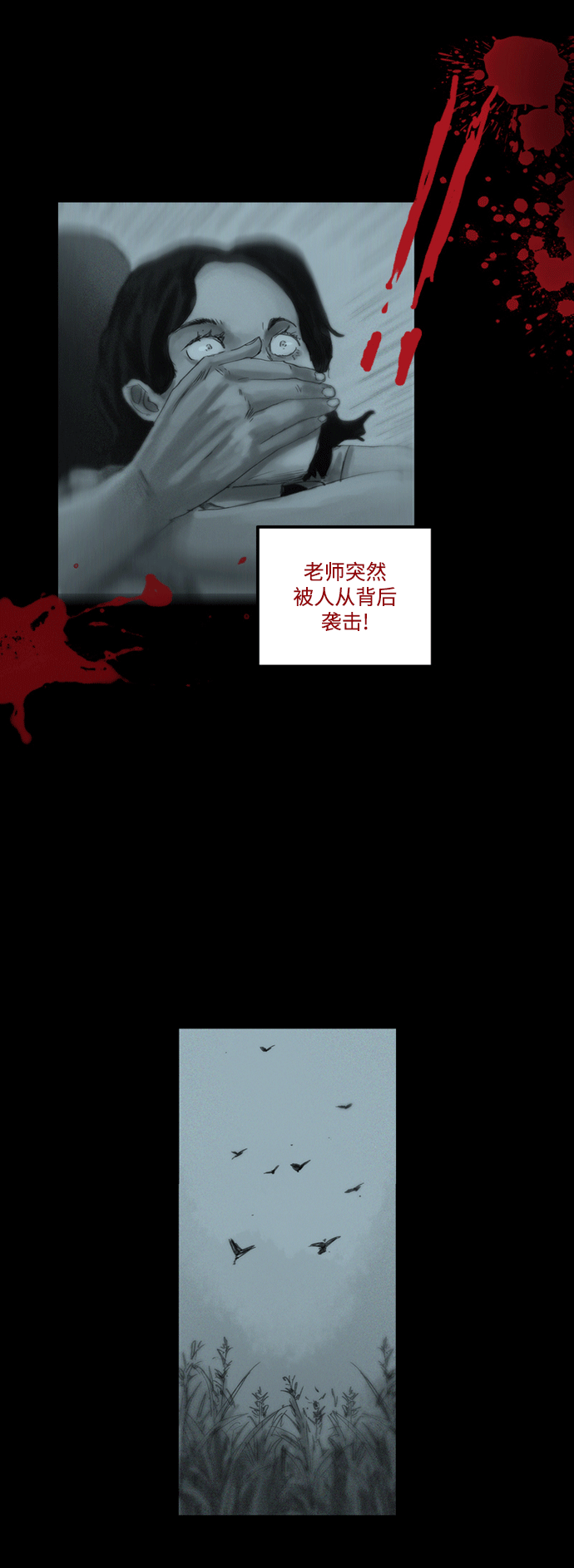 [第9话] 妮莎老师20