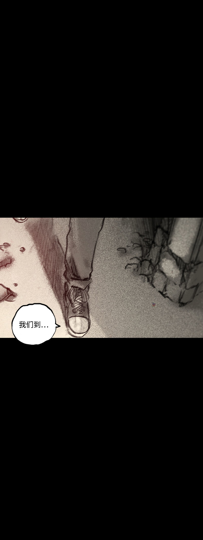 [第43话] 无助的谷底30