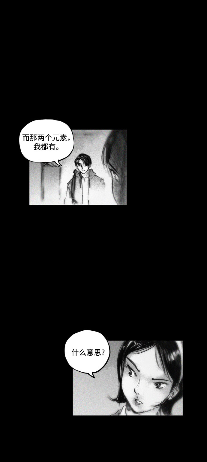 [第17话] 替代宫殿14