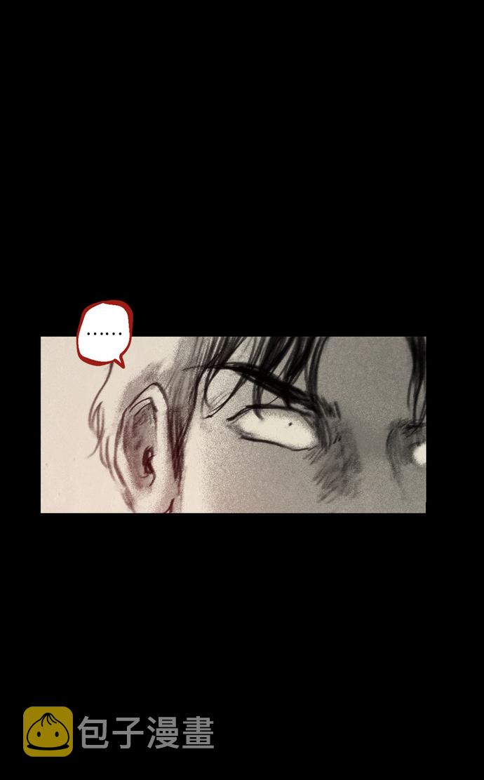 [第43话] 无助的谷底58