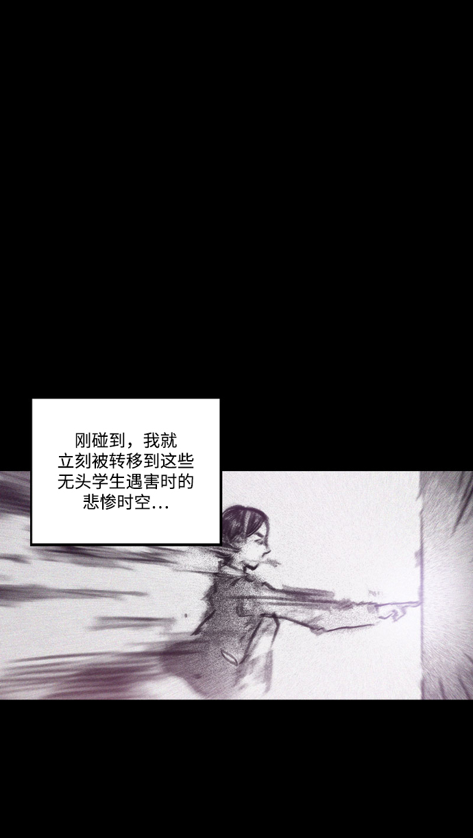 [第30话] 前往恶魔之巢30